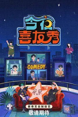 重生后我成了前夫的朱砂痣短剧剧照