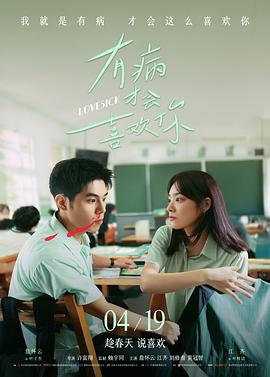 甜妻驾到总裁请签收短剧剧照