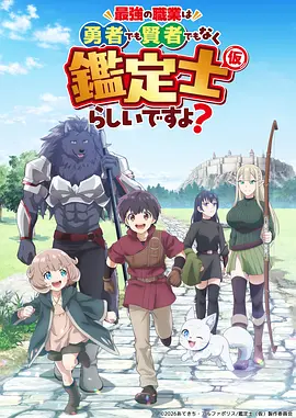 她的偏爱只给他短剧剧照