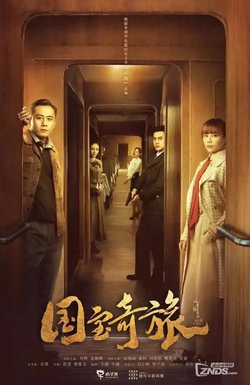 总裁夫人的马甲又掉了剧照
