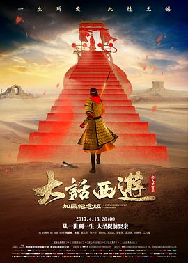 我的竹马是顶流剧照