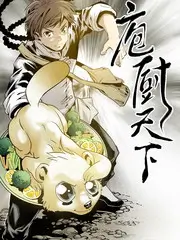 契约婚姻到期了剧照
